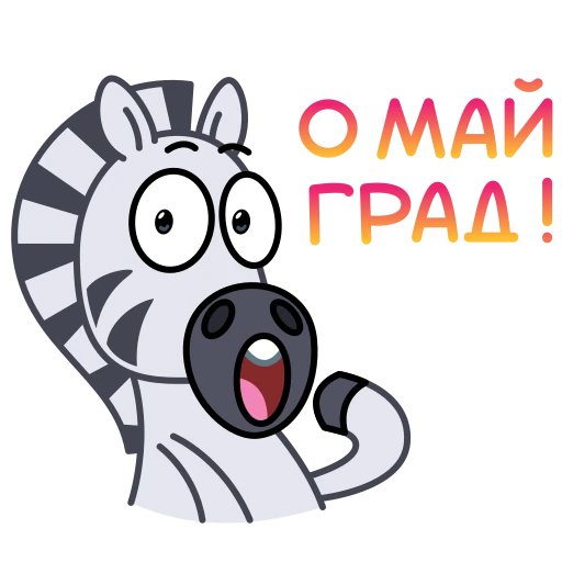 😱 Стикер «Воронежность» для Telegram