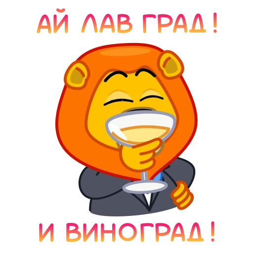 🍷 Стикер «Воронежность» для Telegram