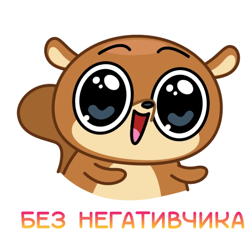 🤗 Стикер «Воронежность» для Telegram