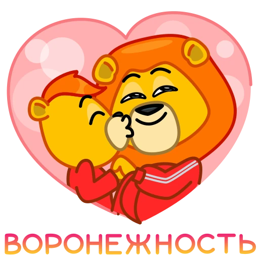 Стикерпак Воронежность для Telegram
