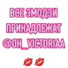 Стикер 25 Вайб 2015
