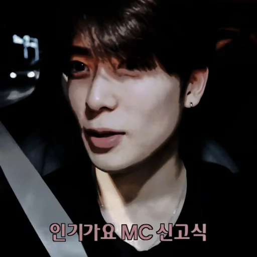Стикерпак Dark Jaehyun для Telegram — скачать