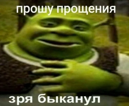 🙏 Стикер «Ошибка» для Telegram