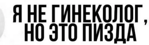 👨‍🍳 Стикер «Ошибка» для Telegram