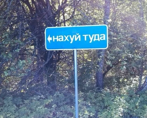 👈 Стикер «Ошибка» для Telegram