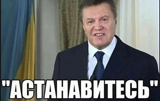 ✋ Стикер «Ошибка» для Telegram