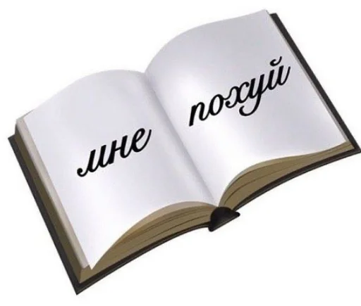 🌈 Стикер «Ошибка» для Telegram