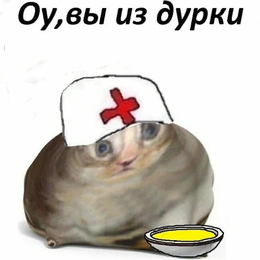 💉 Стикер «Ошибка» для Telegram