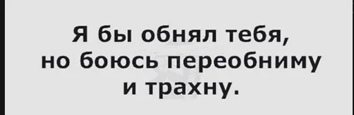 🤗 Стикер «Ошибка» для Telegram
