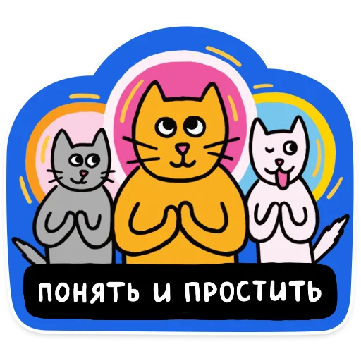 🙏 Стикер «OK.RU KOT» для Telegram