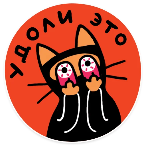 🙀 Стикер «OK.RU KOT» для Telegram