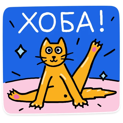 🤓 Стикер «OK.RU KOT» для Telegram