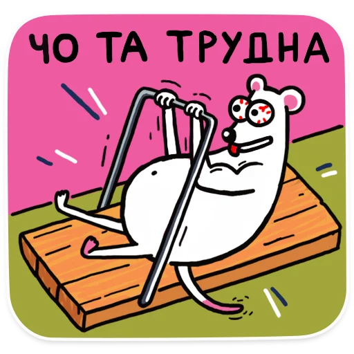 💪 Стикер «OK.RU KOT» для Telegram