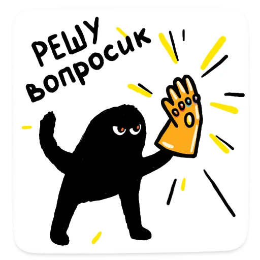🤴 Стикер «OK.RU KOT» для Telegram