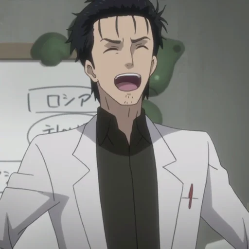 ⏳ Стикер «Okabe Rintarou» для Telegram