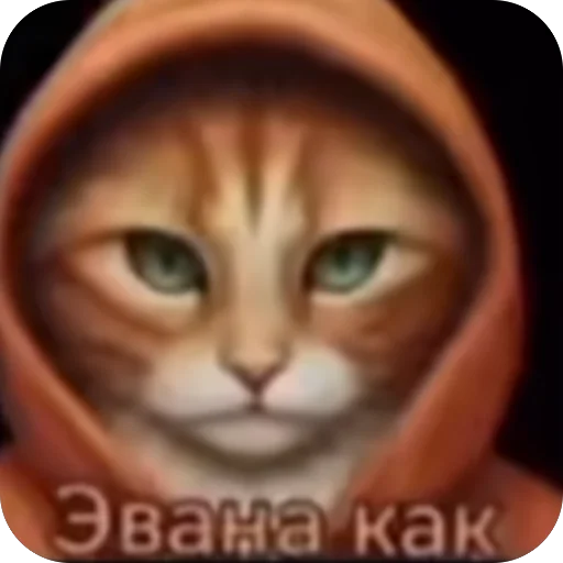 🫥 Стикер «окаки» для Telegram