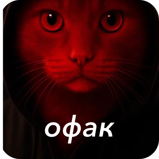 🫥 Стикер «окаки» для Telegram