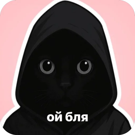 🫥 Стикер «окаки» для Telegram