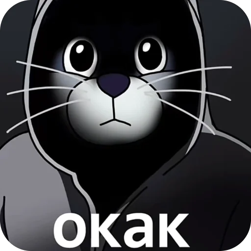 🫥 Стикер «окаки» для Telegram