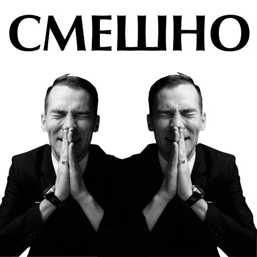 😌 Стикер «Fulfilled» для Telegram