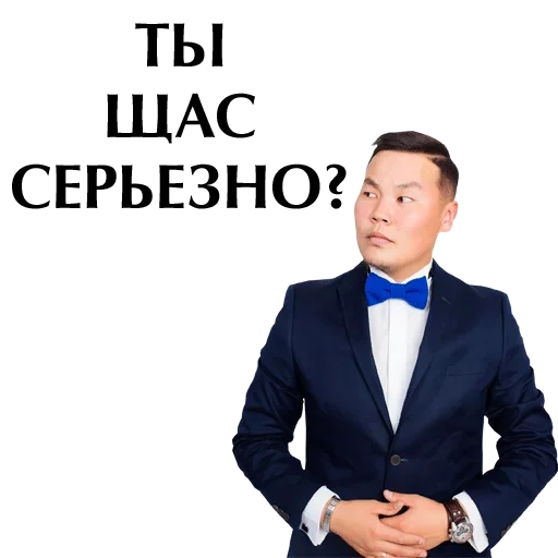 🤪 Стикер «Fulfilled» для Telegram