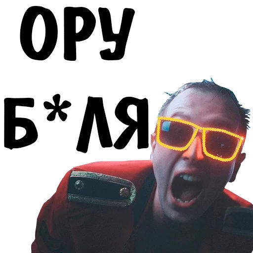 😌 Стикер «Fulfilled» для Telegram