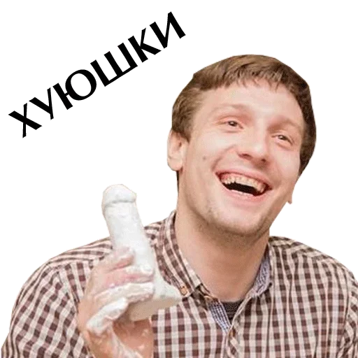 🤪 Стикер «Fulfilled» для Telegram
