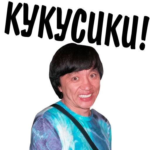 😛 Стикер «Fulfilled» для Telegram