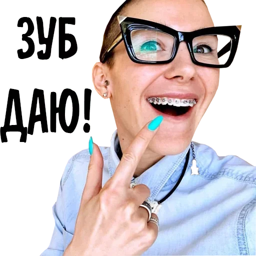 😕 Стикер «Fulfilled» для Telegram