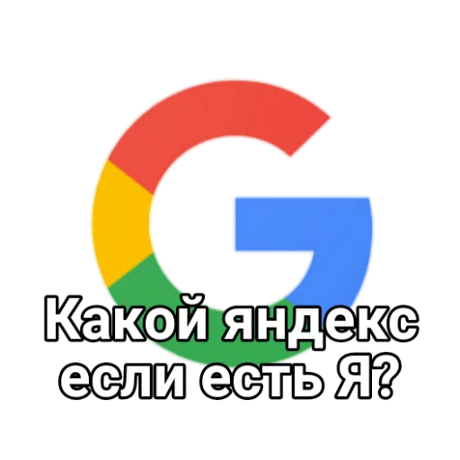 🧐 Стикер «🤔🖐👋✌» для Telegram