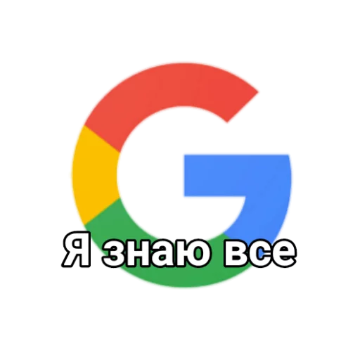 🤗 Стикер «🤔🖐👋✌» для Telegram