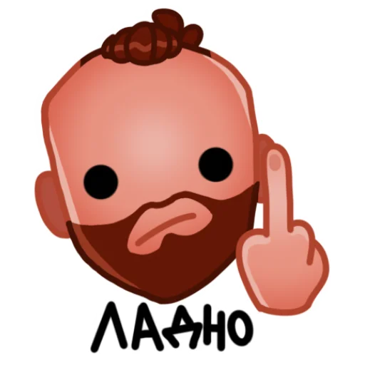 🤙 Стикер «Okhanov» для Telegram