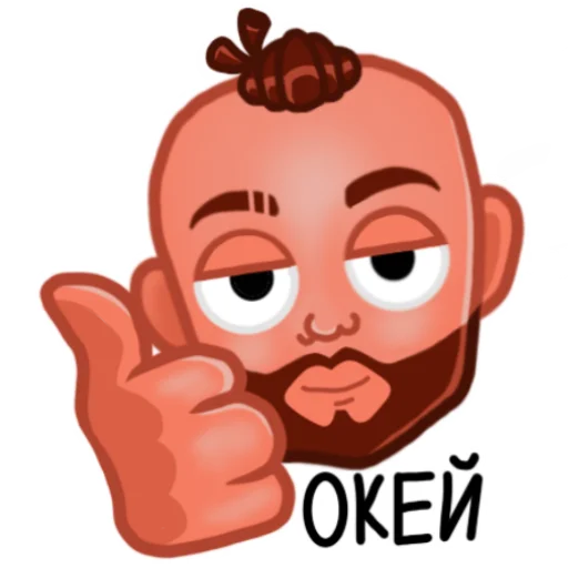 👍 Стикер «Okhanov» для Telegram