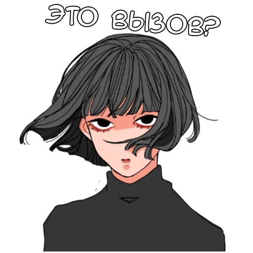 ❔ Стикер «Окки-тян» для Telegram