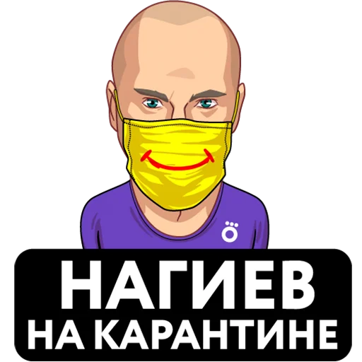 Стикерпак ««Нагиев на карантине» для Telegram — обложка