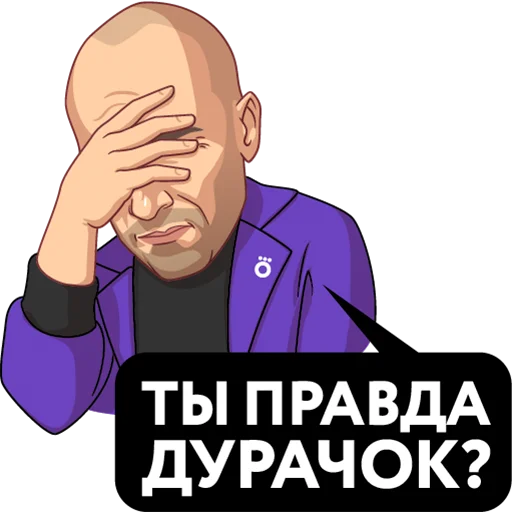 😩 Стикер ««Нагиев на карантине» для Telegram