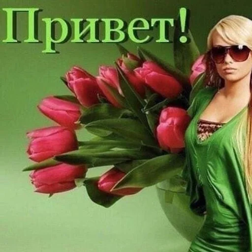 💐 Стикер «ОК МЕМ 2.0» для Telegram