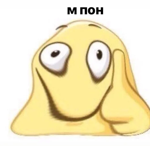 👍 Стикер «ОК МЕМ 2.0» для Telegram