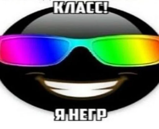 🦶 Стикер «ОК МЕМ 2.0» для Telegram
