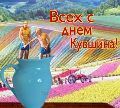 🥳 Стикер «ОК МЕМ 2.0» для Telegram