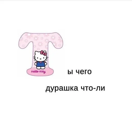 🥺 Стикер «ОК МЕМ 2.0» для Telegram