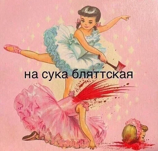 😍 Стикер «ОК МЕМ 2.0» для Telegram