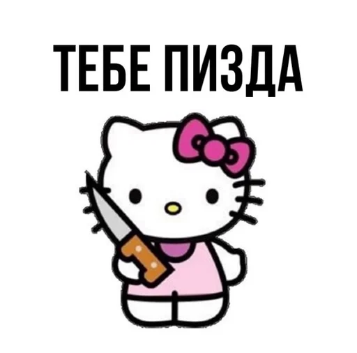 😇 Стикер «ОК МЕМ 2.0» для Telegram
