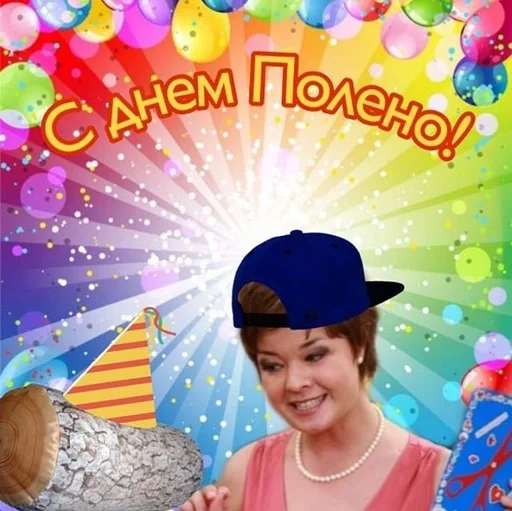 🥳 Стикер «ОК МЕМ 2.0» для Telegram