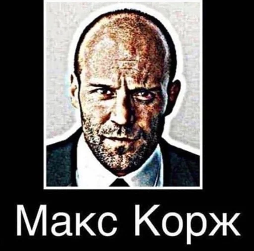 🤢 Стикер «ОК МЕМ 2.0» для Telegram