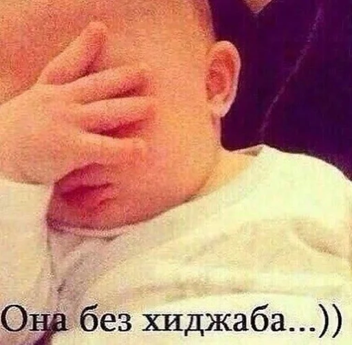 😔 Стикер «ОК МЕМ 2.0» для Telegram