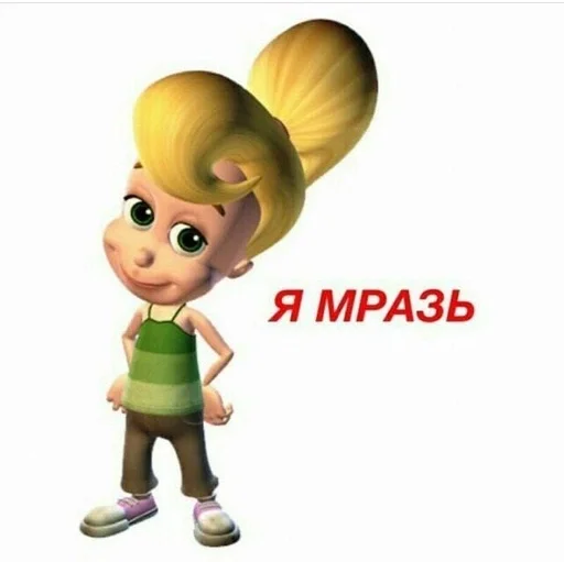 😇 Стикер «ОК МЕМ 2.0» для Telegram