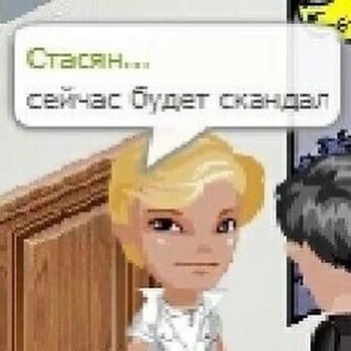 👹 Стикер «ОК МЕМ 2.0» для Telegram