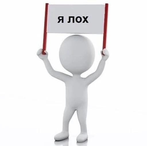 😍 Стикер «ОК МЕМ 2.0» для Telegram