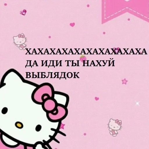😳 Стикер «ОК МЕМ 2.0» для Telegram